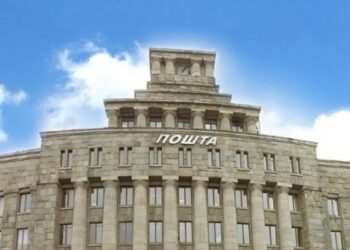 Pošta Srbije predstavila ePoštara: Građani račune sada primaju direktno preko eUprave