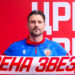 Đorđe Rakić preuzeo omladinsku selekciju Crvene zvezde