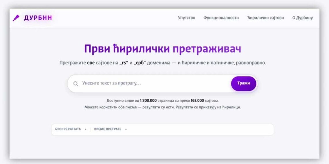Može li ćirilica da osvoji internet? Srbija dobila prvi domaći pretraživač Durbin