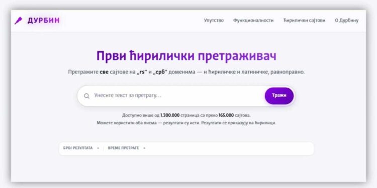 Može li ćirilica da osvoji internet? Srbija dobila prvi domaći pretraživač Durbin