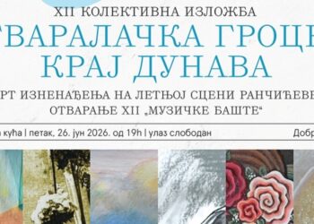 Veče tanga i umetnosti otvara kulturno leto u Grockoj