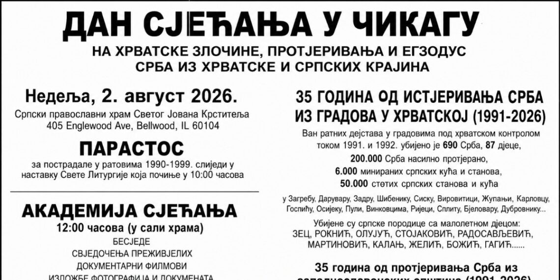 Dan sećanja na egzodus Srba iz Hrvatske i Krajine biće obeležen u Čikagu
