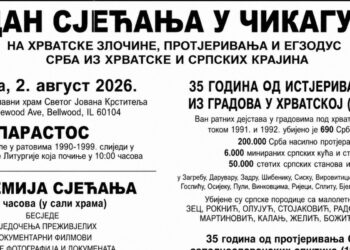Dan sećanja na egzodus Srba iz Hrvatske i Krajine biće obeležen u Čikagu