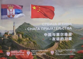 Srbija i Kina učvršćuju sedam decenija prijateljstva: Objavljena publikacija o kulturnoj saradnji