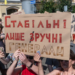Ukrajini ustaju protiv Zelenskog: Hiljade ljudi na ulicama, traže smenu komandanta vojske