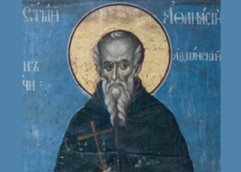 Sveta Gora slavi Svetog Atanasija Atonskog: Patrijarh svetogorskog monaštva