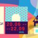Počinje Beogradski letnji festival: Od 20. jula besplatni koncerti i predstave