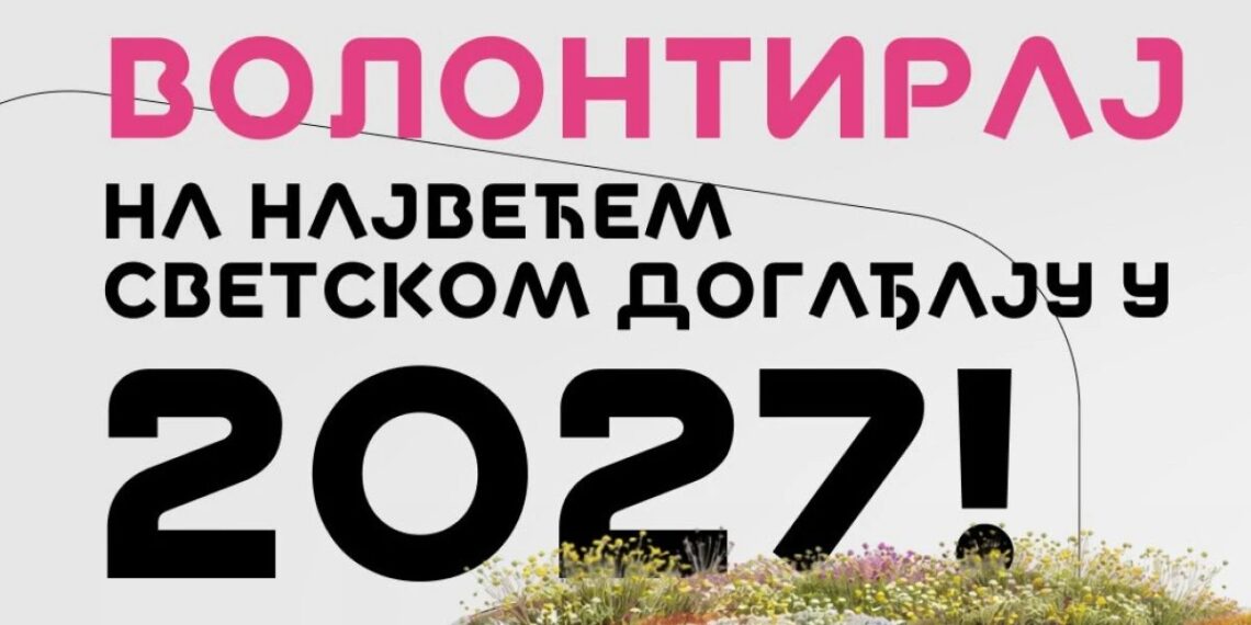EXPO 2027 privlači sve više mladih: Pristiglo više od 7.000 prijava za volontiranje