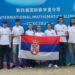 Jedanaest medalja za učenike iz Srbije u Kolumbiji i Kini