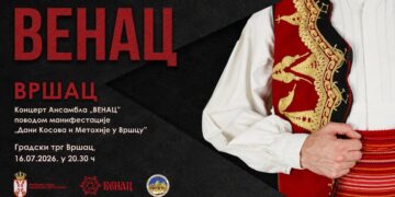 Dani Kosova i Metohije stižu u Vršac: Četiri meseca bogatog programa
