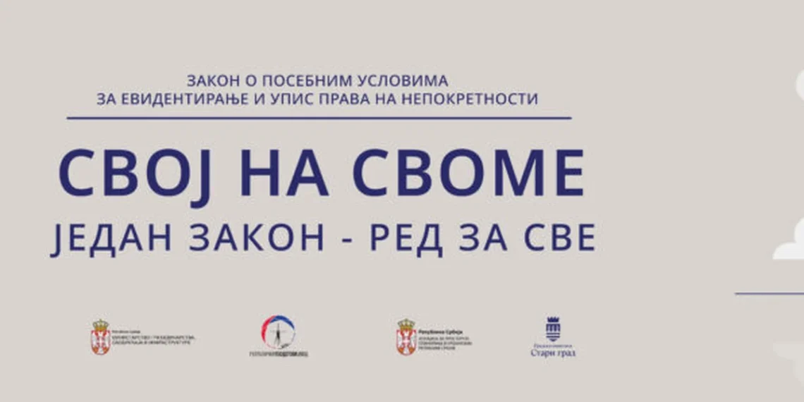 „Svoj na svome“ ubrzava upis 320.000 objekata širom Srbije