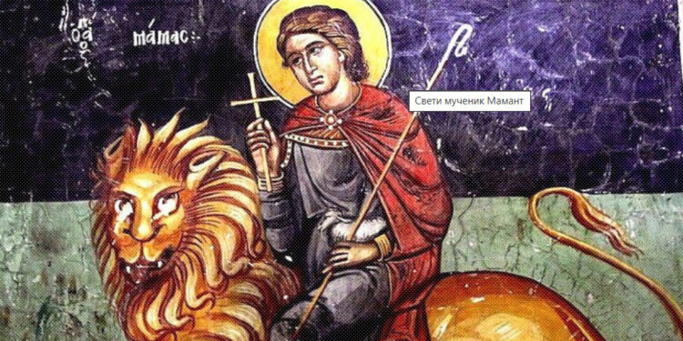 Ni srcem ni ustima neću se odreći Hrista: Vera Svetog Mamanta