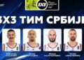 Srbija napada novu medalju: Poznato ko putuje na Evropski kup