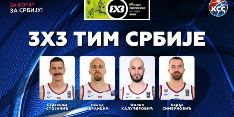 Srbija napada novu medalju: Poznato ko putuje na Evropski kup