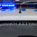 Pucnjava u Atini: Ranjena devojčica (10), policija istražuje sukob Albanaca