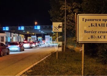 Granični prelaz Blace između Severne Makedonije i Kosova i Metohije