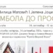 Vinčanski simboli oživeće 24. septembra u Rančićevoj kući u Grockoj