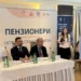 Penzioneri na tribini Republičkog fonda PIO