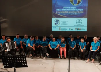 Osam decenija podrške: Savez gluvih i nagluvih Vojvodine obeležio jubilej