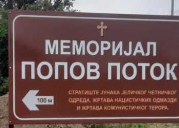 Ne zaboravi: Popov potok kod Kraljeva, zaboravljeno stratište čeka istinu