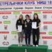 Velika borba za medalje u Nišu: Četvoro takmičara osvojilo zlato