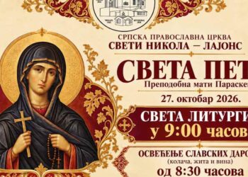 Sveta Petka sutra u hramu Svetog Nikole u Lajonsu: Liturgija u 9 časova