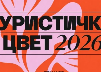 Otvoren konkurs za „Turistički cvet“: Ko zaslužuje prestižnu nagradu?