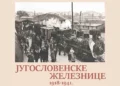 Retki dokumenti i stare fotografije: Železnički muzej otkriva istoriju pruga