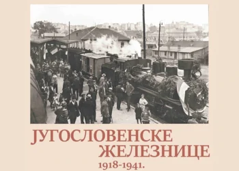 Retki dokumenti i stare fotografije: Železnički muzej otkriva istoriju pruga