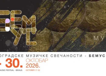 „Muzika iznad vremena”: Bemus okuplja evropske orkestre i svetske soliste u prestonici