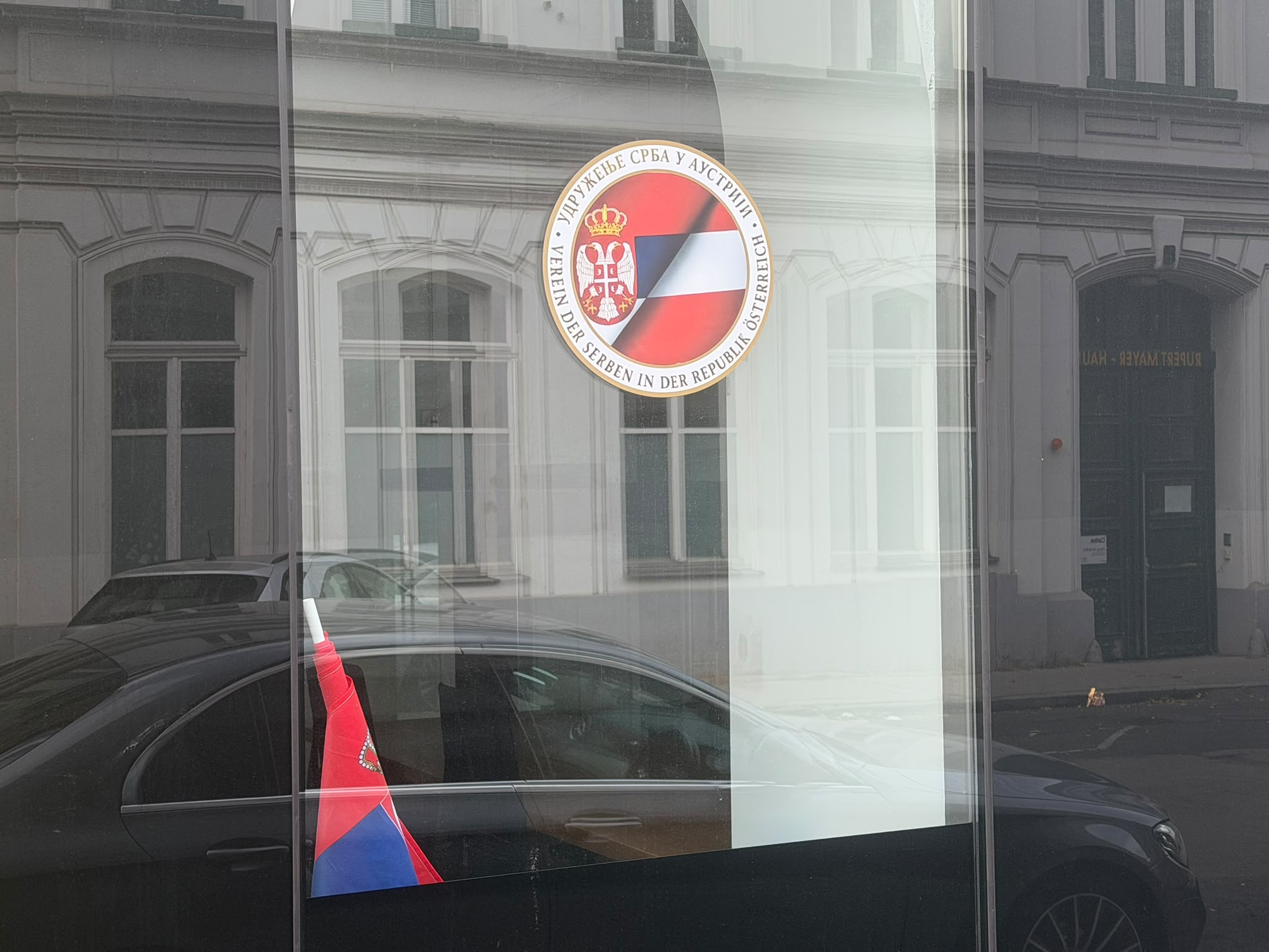 udruženje srba